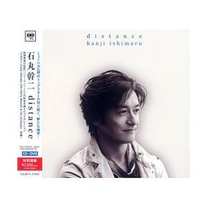 石丸幹二 「distance」 （CD+DVD）