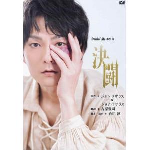 トーマの心臓 スタジオライフ 5DVD-BOX