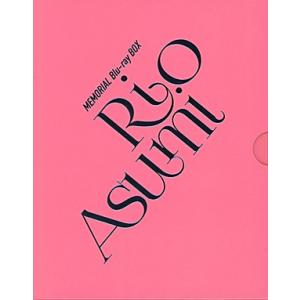 【送料無料】RIO ASUMI　MEMORIAL Blu-ray BOX (Blu-ray) 【宝塚...