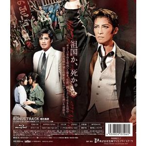 【送料無料】チェ・ゲバラ (Blu-ray) ...の詳細画像1