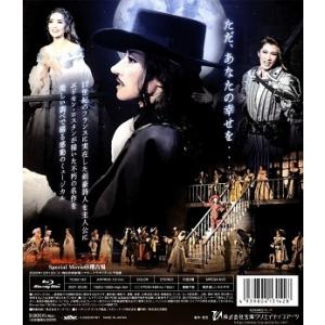 【送料無料】シラノ・ド・ベルジュラック(Blu...の詳細画像1