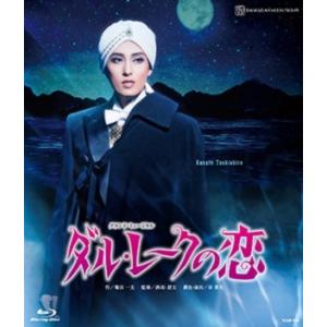 【送料無料】ダル・レークの恋　2021 (Blu-ray) 【宝塚歌劇団】｜musical-shop