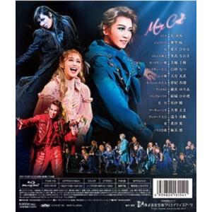 【送料無料】ロミオとジュリエット 2021 星...の詳細画像1