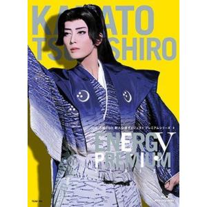 【送料無料】月城かなと「Energy PREMIUM SERIES」（Blu-ray）【宝塚歌劇団】