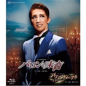 【送料無料】バロンの末裔／アクアヴィーテ！！（Blu-ray）【宝塚歌劇団】｜musical-shop