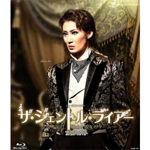 【送料無料】ザ・ジェントル・ライアー 〜英国的、...の商品画像