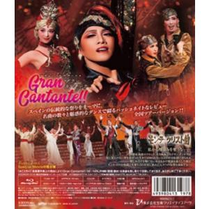 【送料無料】モンテ・クリスト伯/Gran Ca...の詳細画像1