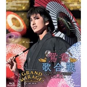 【送料無料】鴛鴦歌合戦／GRAND MIRAGE！ (Blu-ray) 【宝塚歌劇団】｜musical-shop