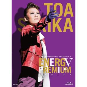 【送料無料】芹香斗亜「Energy PREMIUM SERIES」（Blu-ray）【宝塚歌劇団】｜musical-shop