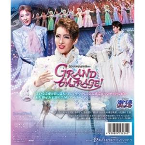 【送料無料】激情―ホセとカルメンー/GRAND...の詳細画像1