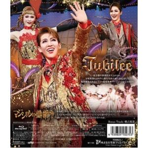 【送料無料】マジシャンの憂鬱/Jubilee(...の詳細画像1