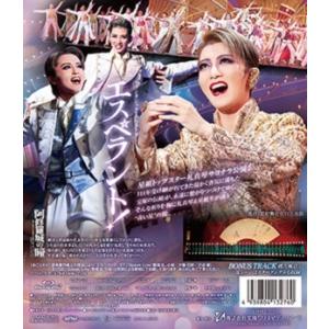 【送料無料】阿修羅城の瞳/エスペラント! (B...の詳細画像1