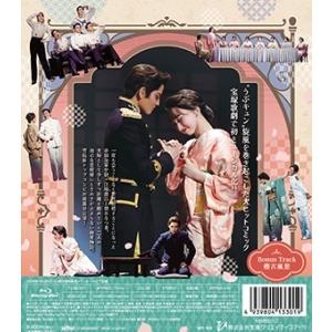 【送料無料】波うららかに、めおと日和(Blu-...の詳細画像1