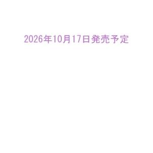 【ポイント5倍】【送料無料】『EXCITER!!...の商品画像
