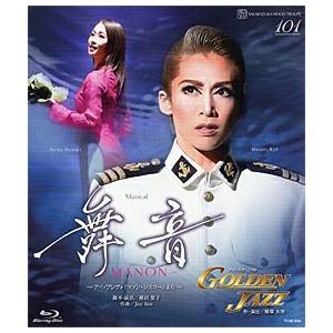 宝塚歌劇団 雪組 御園座公演 BONNIE&CLYDE ボニーアンドクライド Blu