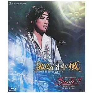 邪馬台国の風/Sante!! （Blu-ray)｜musical-shop