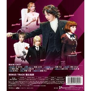 【送料無料】メイちゃんの執事 -私の命に代えて...の詳細画像1