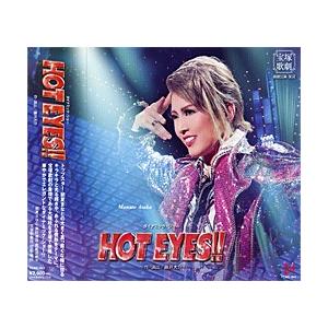 HOT EYES!! （CD)｜musical-shop