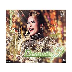 Dramatic“S” ! （CD)｜musical-shop