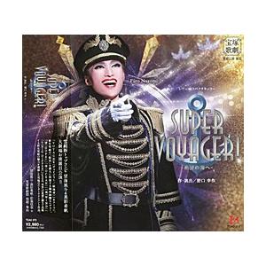 SUPER VOYAGER! （CD) : tcac-573 : 宝塚アン - 通販 - Yahoo!ショッピング