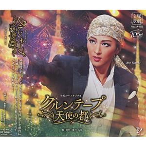 クルンテープ 天使の都 Cd Paneles Solares Co