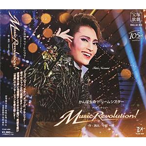 【宝塚歌劇団】Music Revolution！ (CD)｜musical-shop