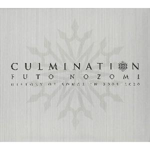 望海風斗　CD-BOX 『Culmination Futo NOZOMI −history of songs in 2005〜2020−』（CD）｜musical-shop