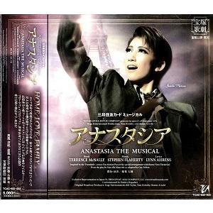 アナスタシア （CD） : 宝塚アン - 通販 - Yahoo!ショッピング