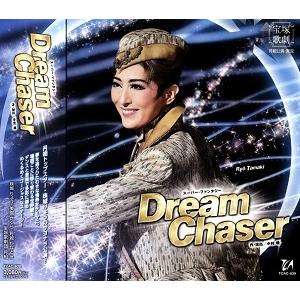 Dream Chaser(CD)｜musical-shop