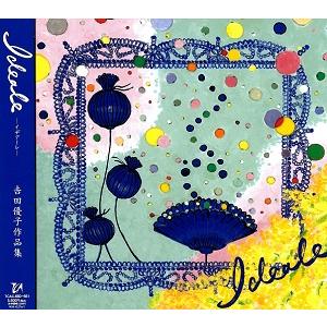 吉田優子作品集　Ideale(CD)【宝塚歌劇団】