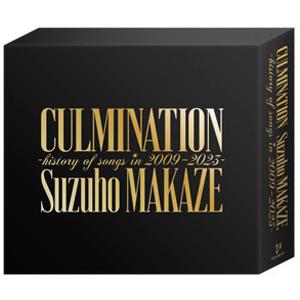 Culmination Suzuho MAKAZE −history of songs in 2009〜2023− (CD)