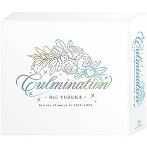 【送料無料】柚香光 Culmination Rei YUZUKA −history of songs...