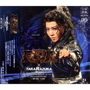 RRR×TAKA″R″AZUKA〜√Bheem〜(CD)【宝塚歌劇団】