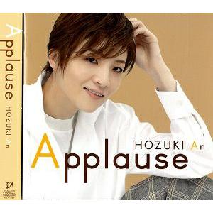 鳳月杏「Applause HOZUKI An」（CD）【宝塚歌劇団】 : 宝塚アン - 通販