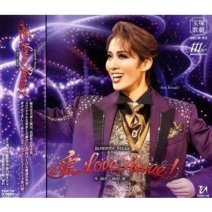 愛，Love Revue！(CD)【宝塚歌劇団】