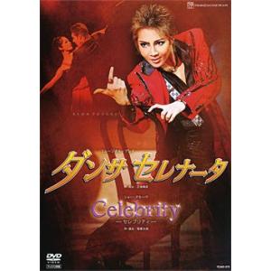送料無料】恋する天動説/DYNAMIC NOVA(DVD)【宝塚歌劇団】 : 宝塚アン