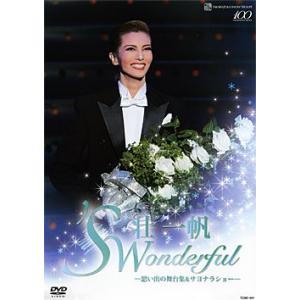 壮一帆 「'S Wonderful」 （DVD)｜musical-shop