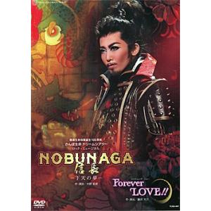 【送料無料】NOBUNAGA＜信長＞ -下天の夢-/Forever LOVE!! （DVD)【宝塚歌...