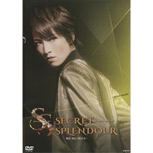 【送料無料】SECRET SPLENDOUR （DVD）【宝塚歌劇団】