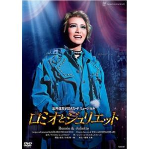 ブルーレイ「鈴蘭―思い出の淵から見えるものは―」星組宝塚バウホール