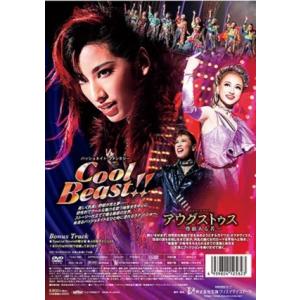 【送料無料】アウグストゥス―尊厳ある者―/Co...の詳細画像1