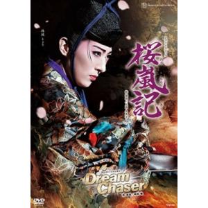 送料無料】GUYS AND DOLLS （'25年月組）(DVD)【宝塚歌劇団】 : 宝塚