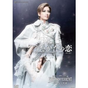 【送料無料】うたかたの恋／ENCHANTEMENT―華麗なる香水― (DVD)【宝塚歌劇団】｜musical-shop