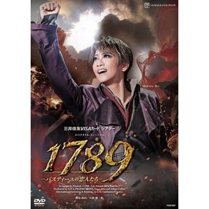 ブルーレイ 星組 礼真琴 スペクタクル・ミュージカル『1789 −バスティーユの恋人たち−』 宝塚歌劇団 (S:0270) : HonyaClub.com 雑貨館 - 通販 - Yahoo!ショッピング ブルーレイ 星組 礼真琴 スペクタクル・ミュージカル『1789 −バスティーユの恋人たち−』 宝塚歌劇団 (S:0270) : HonyaClub.com 雑貨館 - 通販 - Yahoo!ショッピング