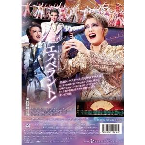 【送料無料】阿修羅城の瞳/エスペラント!(DV...の詳細画像1