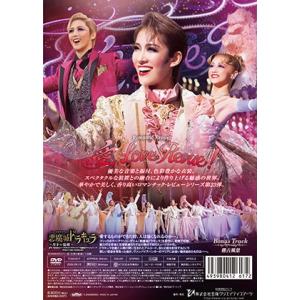 【送料無料】悪魔城ドラキュラ/愛,Love R...の詳細画像1