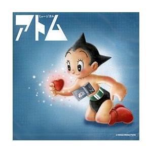 よろけ養安 わらび座 ミュージカル （CD） : 宝塚アン - 通販 - Yahoo