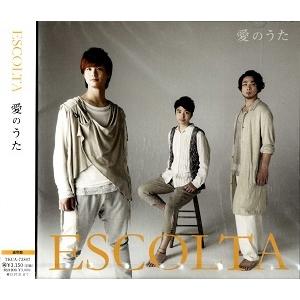 アナザームーン [完全生産限定盤] - 月詠み [CD] : 39way - 通販