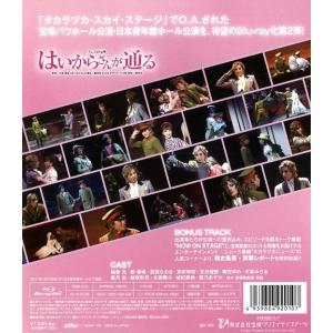 【送料無料】はいからさんが通る (Blu-ra...の詳細画像1