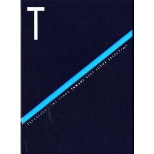 【送料無料】珠城りょう TAKARAZUKA S...の商品画像